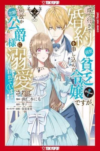 Trapped By His Love: The Duke's Unexpected Bride, Volume 2                                                                                            <br><span class="capt-avtor"> By:(illustrator), Nimo Kakunimoto                    </span><br><span class="capt-pari"> Eur:10,39 Мкд:639</span>